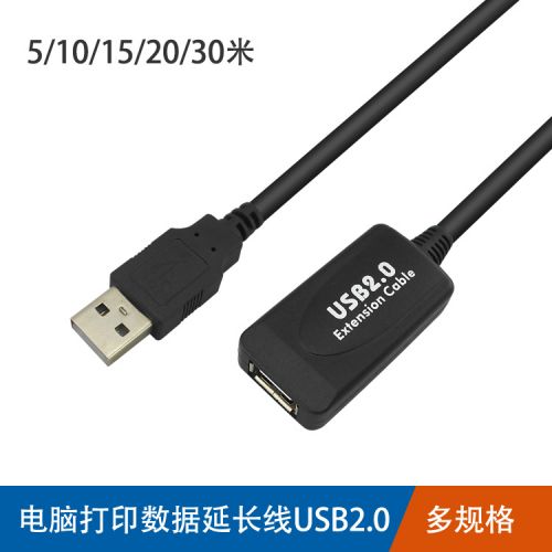 Rallonge USB - Ref 435926