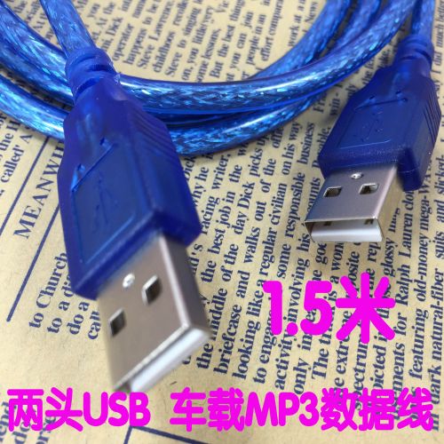 Rallonge USB - Ref 435945