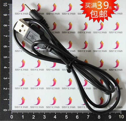 Rallonge USB - Ref 435950