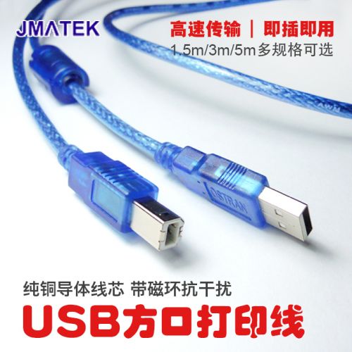 Rallonge USB - Ref 435958