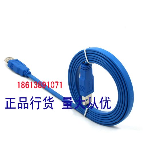 Rallonge USB - Ref 435973
