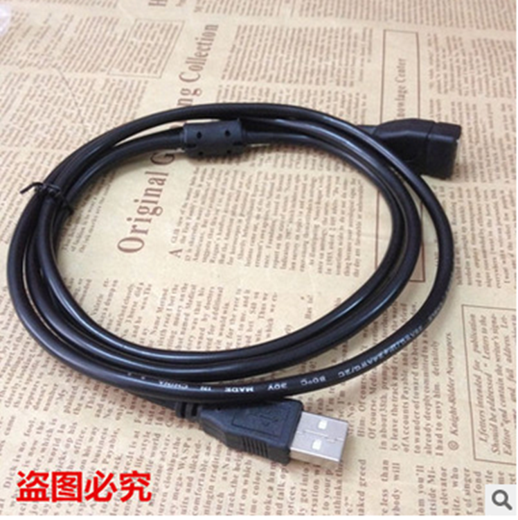 Rallonge USB - Ref 435990
