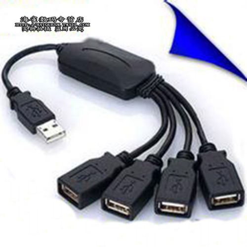Rallonge USB - Ref 436008