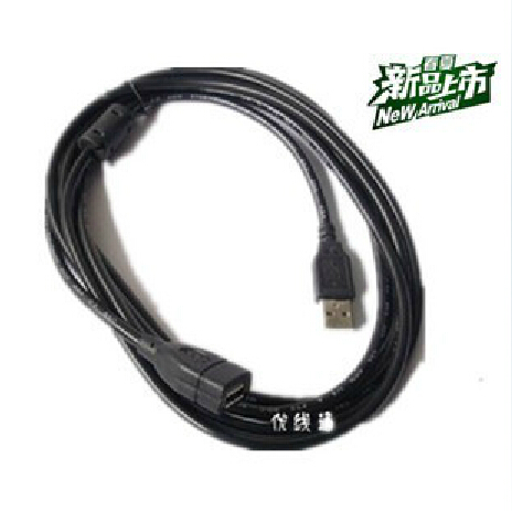 Rallonge USB - Ref 436054