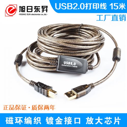 Rallonge USB - Ref 436059