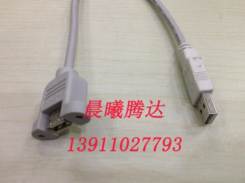 Rallonge USB - Ref 436068