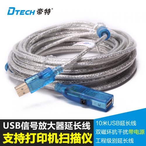 Rallonge USB - Ref 436092