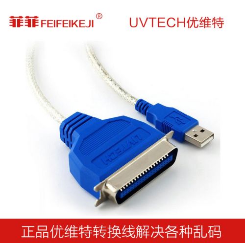 Rallonge USB - Ref 436105
