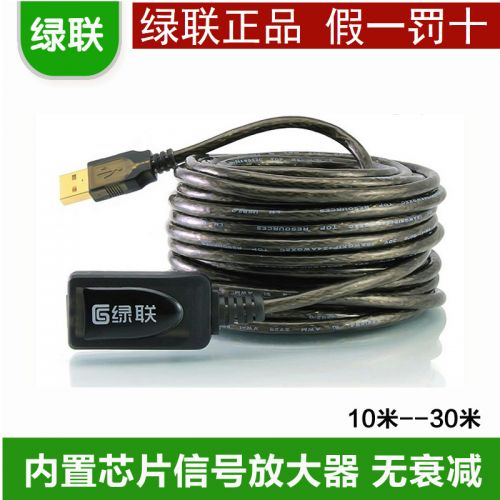 Rallonge USB - Ref 436113