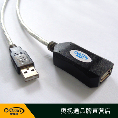 Rallonge USB - Ref 436122
