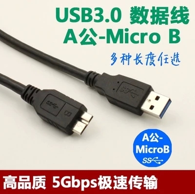 Rallonge USB - Ref 436144
