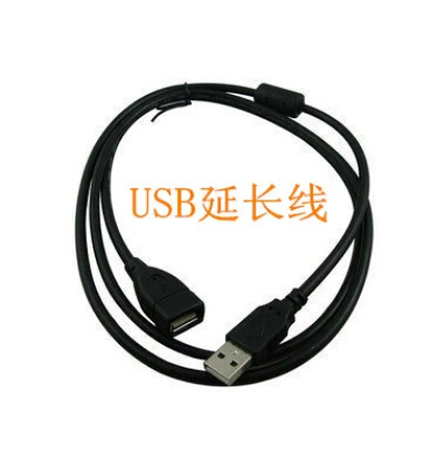 Rallonge USB 436146