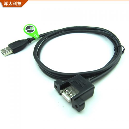 Rallonge USB - Ref 436149