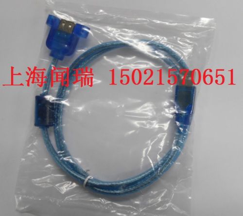 Rallonge USB - Ref 436175