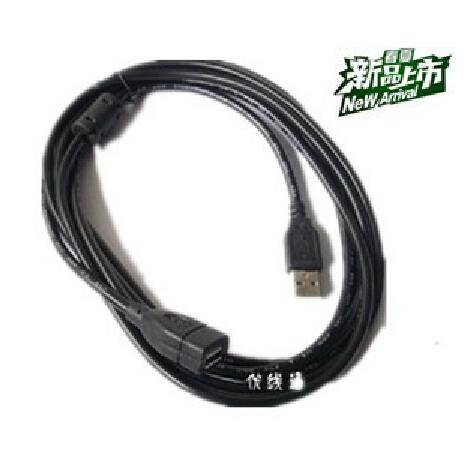 Rallonge USB - Ref 436177