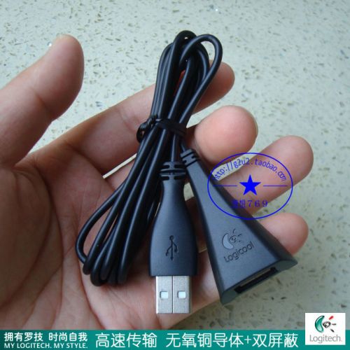 Rallonge USB - Ref 436180