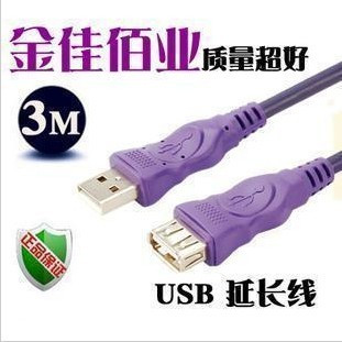 Rallonge USB - Ref 436232