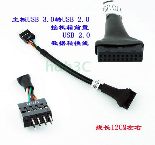 Rallonge USB - Ref 436288