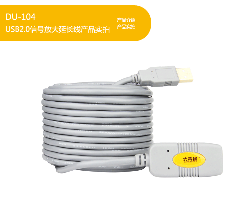 Rallonge USB - Ref 436289