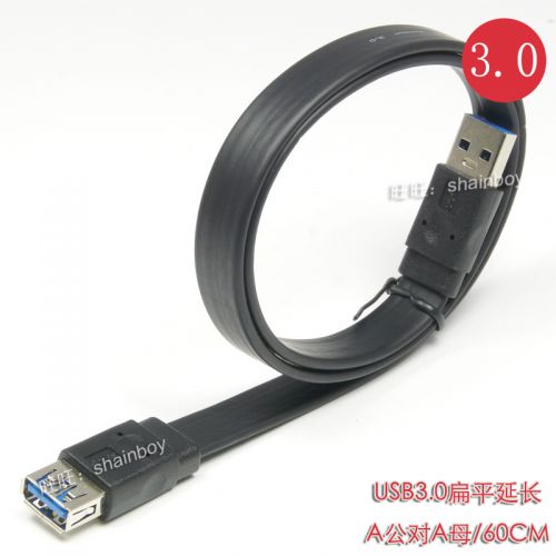 Rallonge USB - Ref 436303