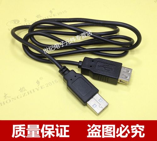 Rallonge USB - Ref 436313