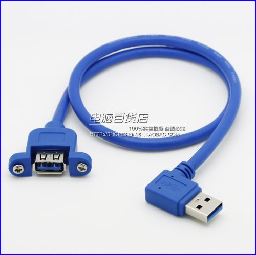 Rallonge USB - Ref 436319