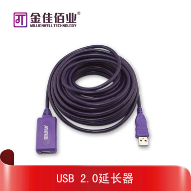 Rallonge USB - Ref 436327