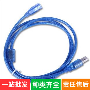 Rallonge USB - Ref 436334