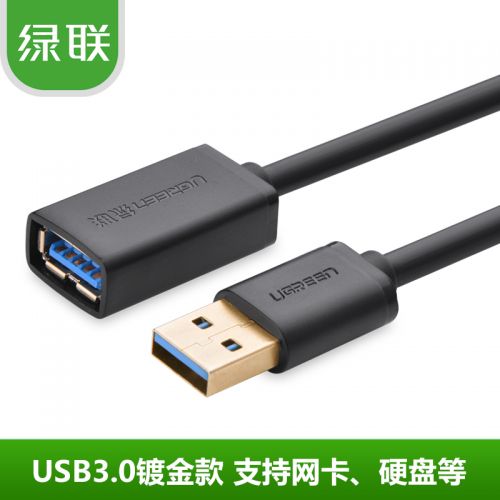 Rallonge USB - Ref 436338