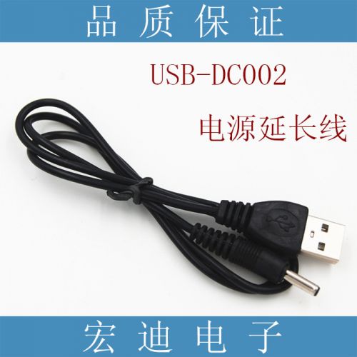 Rallonge USB - Ref 436360
