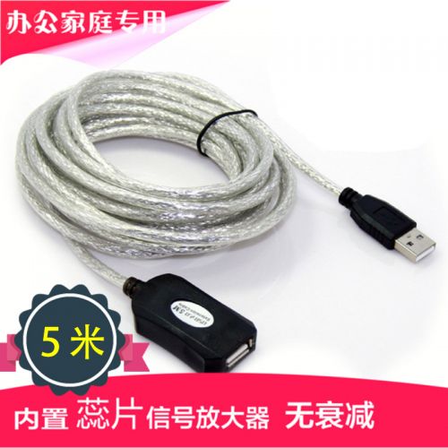 Rallonge USB - Ref 436435