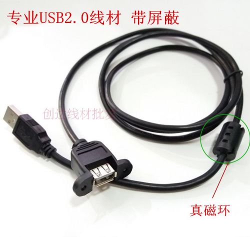 Rallonge USB - Ref 436441