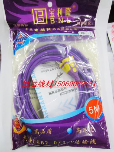 Rallonge USB - Ref 436475