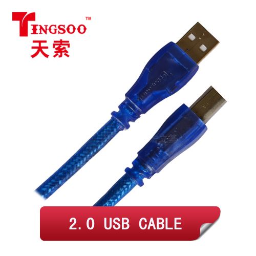 Rallonge USB - Ref 436481