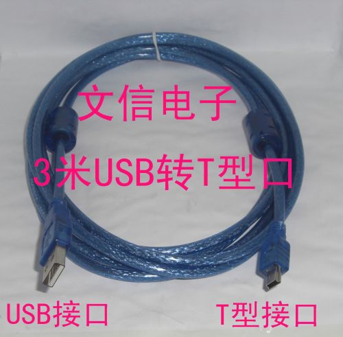 Rallonge USB - Ref 436484