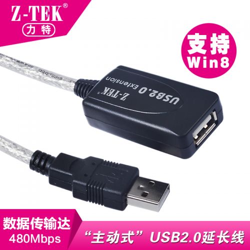Rallonge USB - Ref 436493
