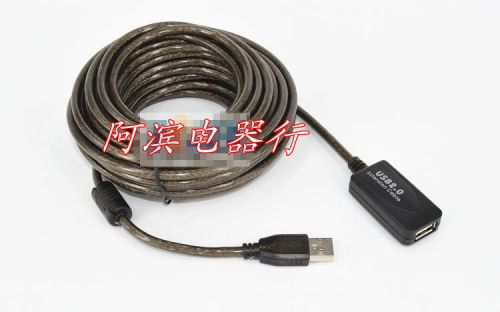 Rallonge USB - Ref 436495