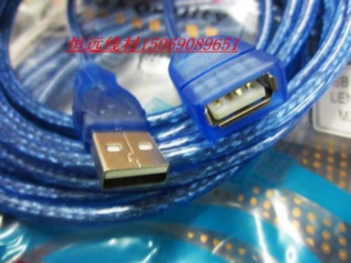 Rallonge USB - Ref 436502
