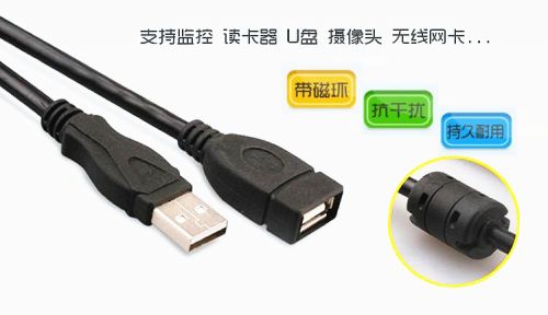 Rallonge USB - Ref 436512