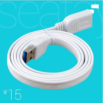 Rallonge USB - Ref 436534