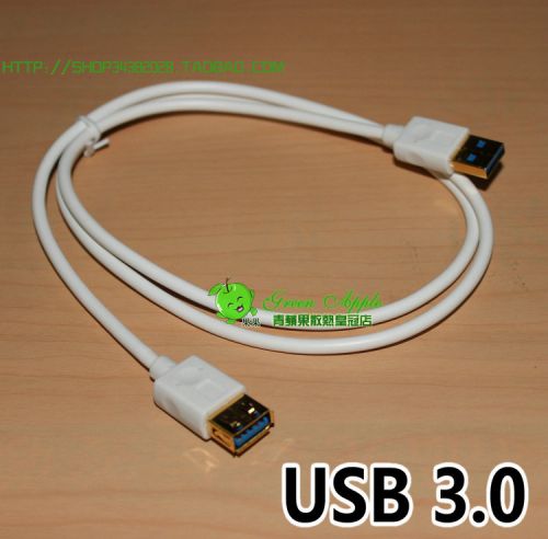 Rallonge USB - Ref 436537