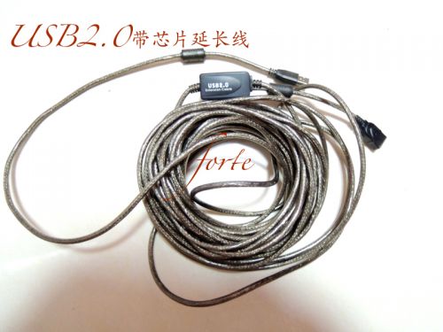 Rallonge USB - Ref 436541