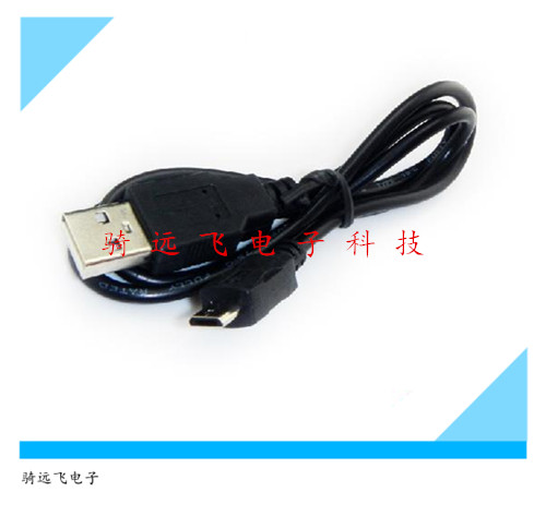 Rallonge USB - Ref 436592