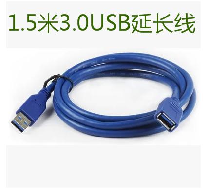 Rallonge USB - Ref 436604