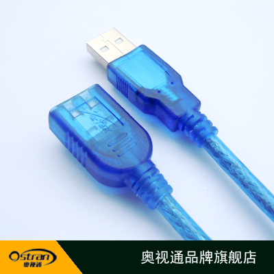 Rallonge USB - Ref 436608