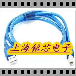 Rallonge USB - Ref 436617