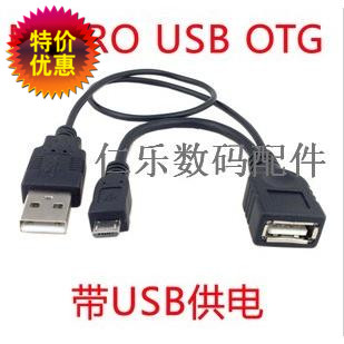 Rallonge USB - Ref 436627