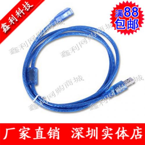 Rallonge USB - Ref 436637