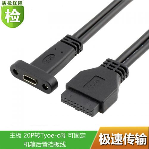 Rallonge USB - Ref 436640