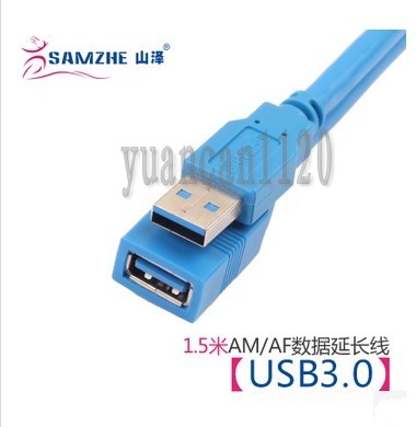 Rallonge USB - Ref 436669